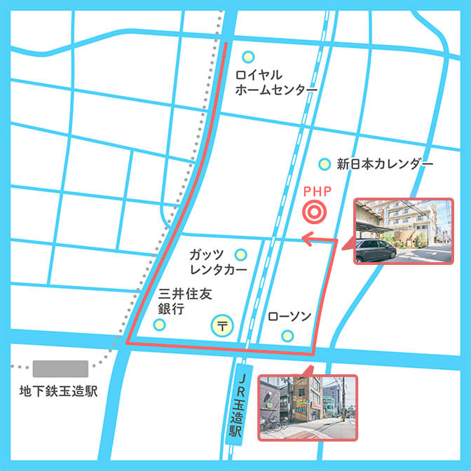 お車でお越しの場合