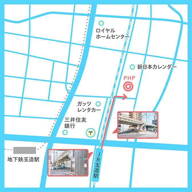 電車でお越しの場合